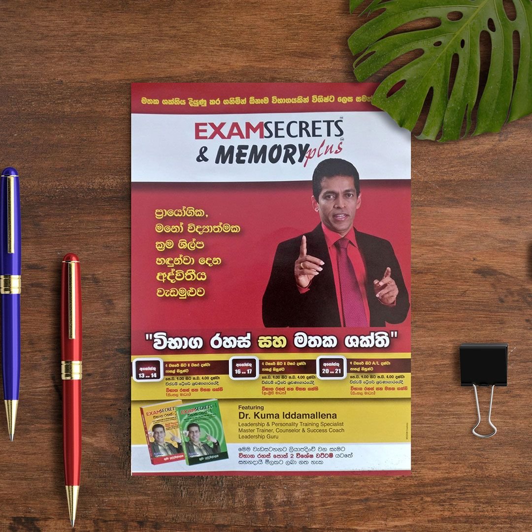 Exam Flyers Printing in Sri lanka